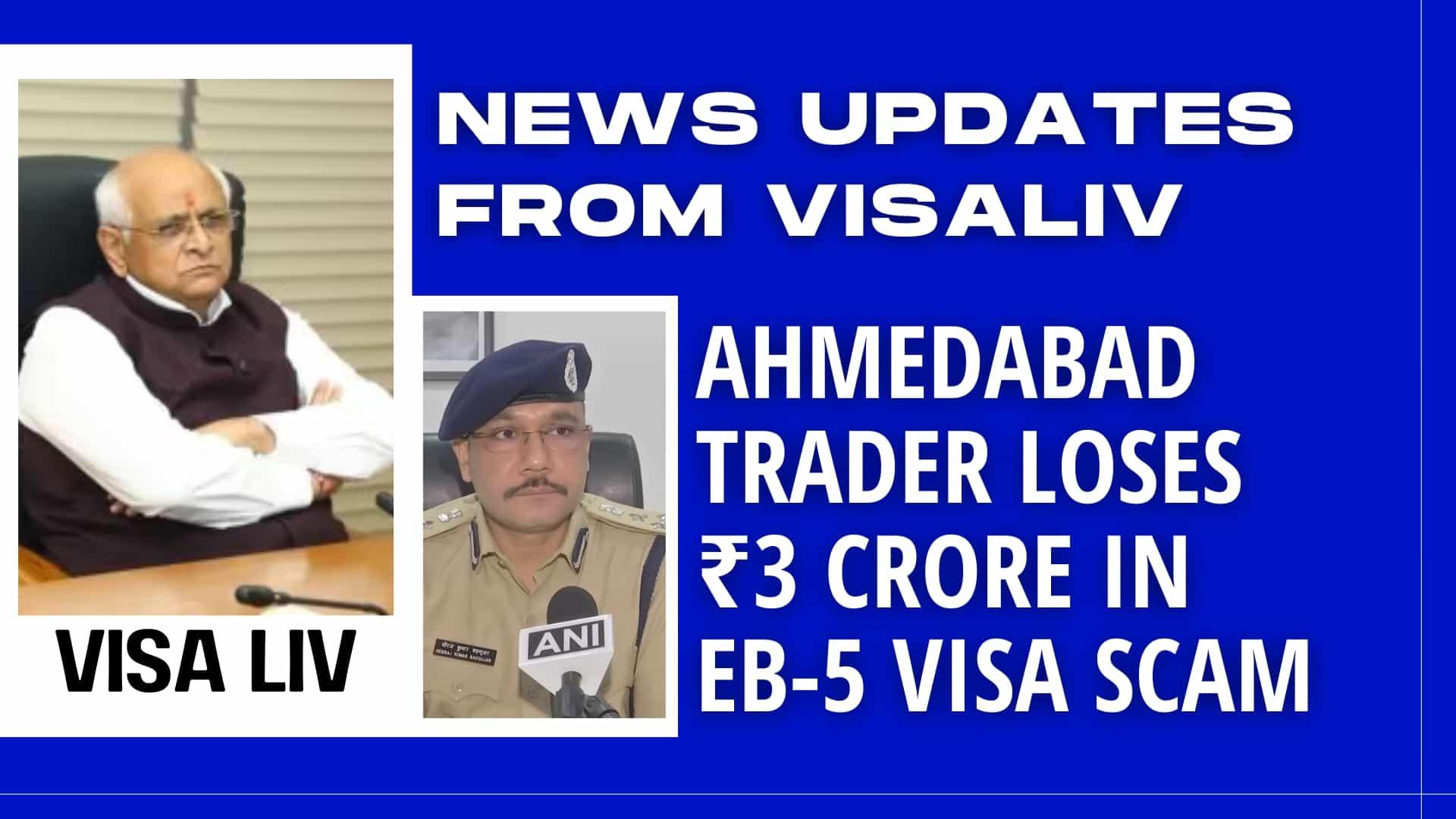 Ahmedabad trader loses ₹3 crore in an EB-5 visa scam, raising concerns about fraudulent immigration schemes.