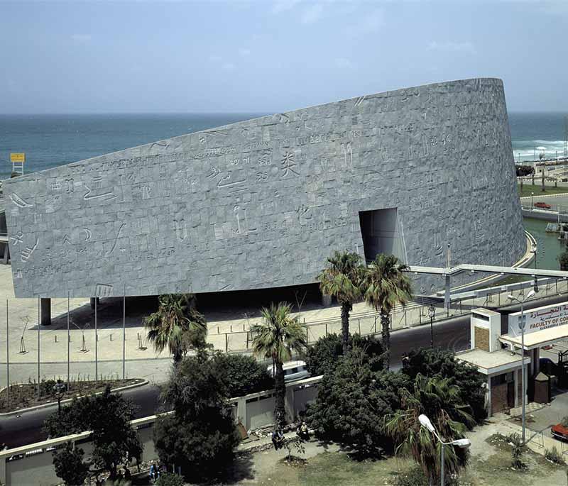 Alexandria Library, a modern library and cultural center built to honor the ancient Library,featuring impressive architecture