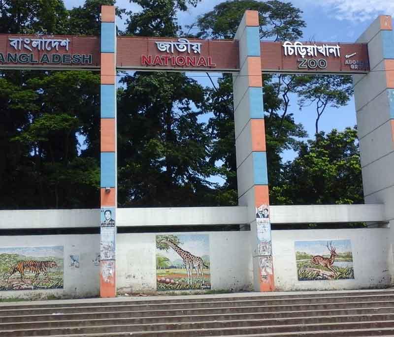 Bangladesh National Zoo, Dhaka, featuring a variety of animal exhibits and a popular family destination.