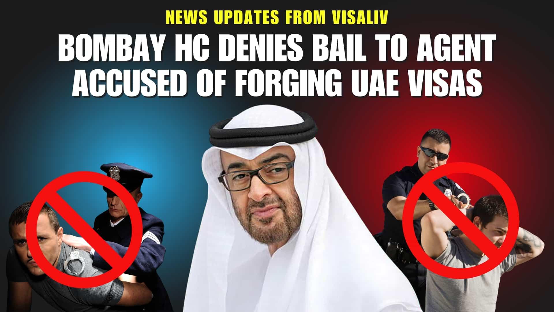 Bombay HC denies bail to an agent accused of forging UAE visas, highlighting the seriousness of the visa fraud case in India.