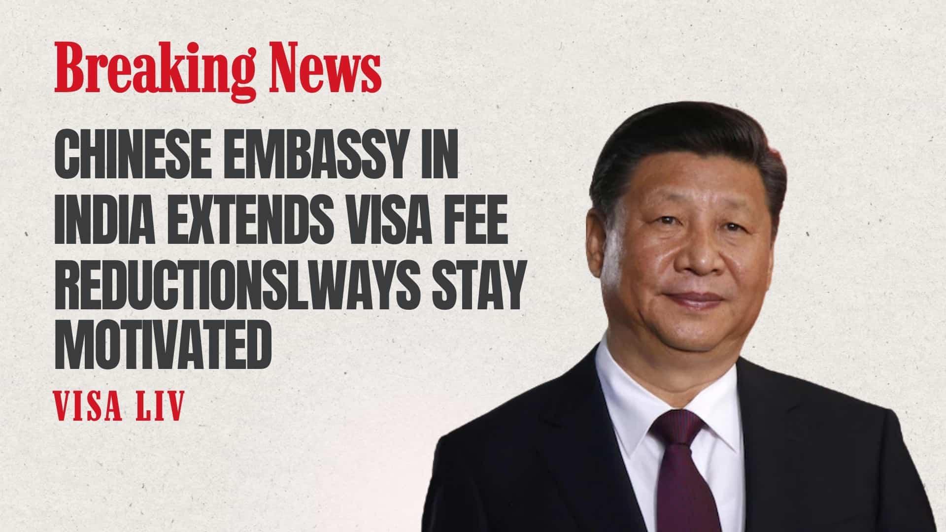 Chinese Embassy in India extends visa fee reductions, benefiting travelers applying for Chinese visas.