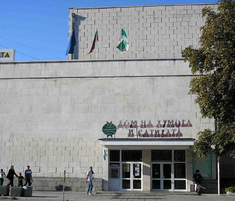 Gabrovo, home to the House of Humor and Satire, celebrating humor and satirical art with various exhibitions.