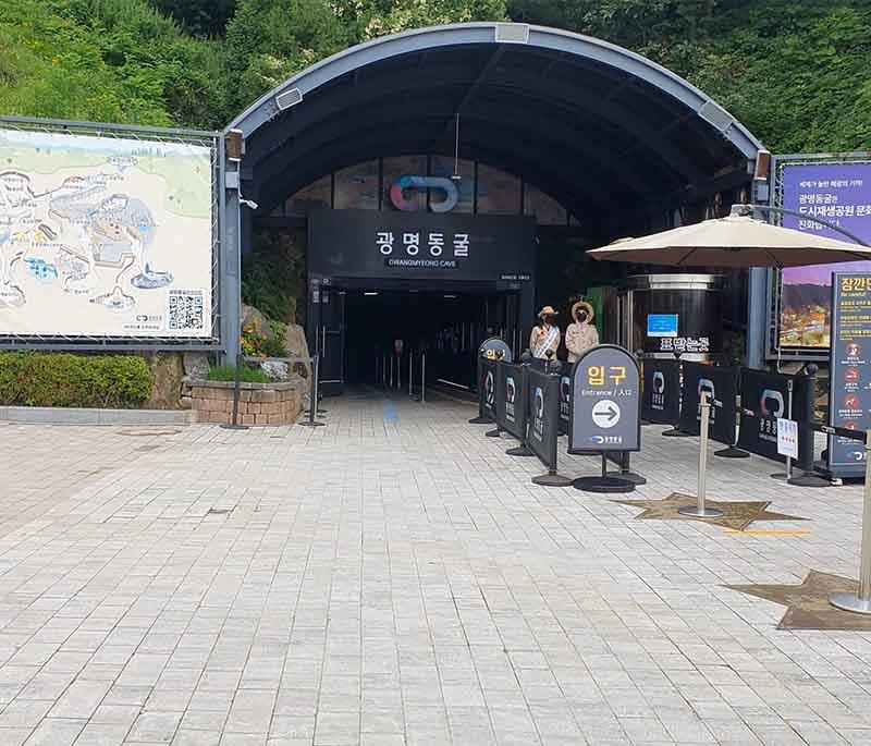 Gwangmyeong Cave, Gwangmyeong - A former mine turned cultural attraction, featuring art, wine cellars, and adventures.