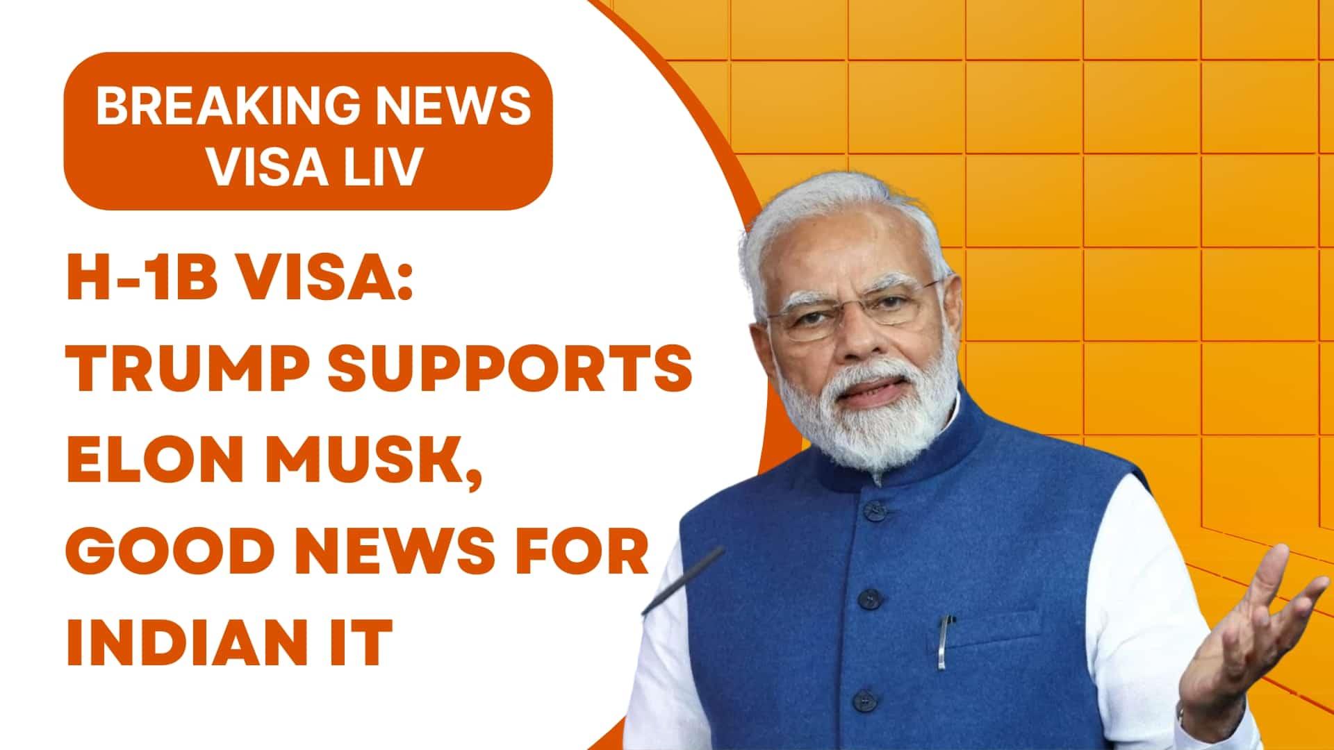 Trump supports Elon Musk on H-1B visa issues, bringing positive news for the Indian IT professionals.