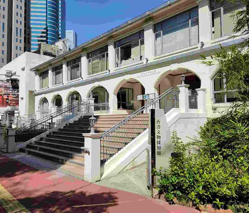 Hong Kong Heritage Discovery Centre, an interactive museum dedicated to Hong Kong’s cultural and historical heritage.