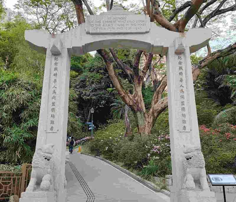 Hong Kong Zoological and Botanical Gardens, a lush public park featuring animal exhibits and beautiful plant collections.