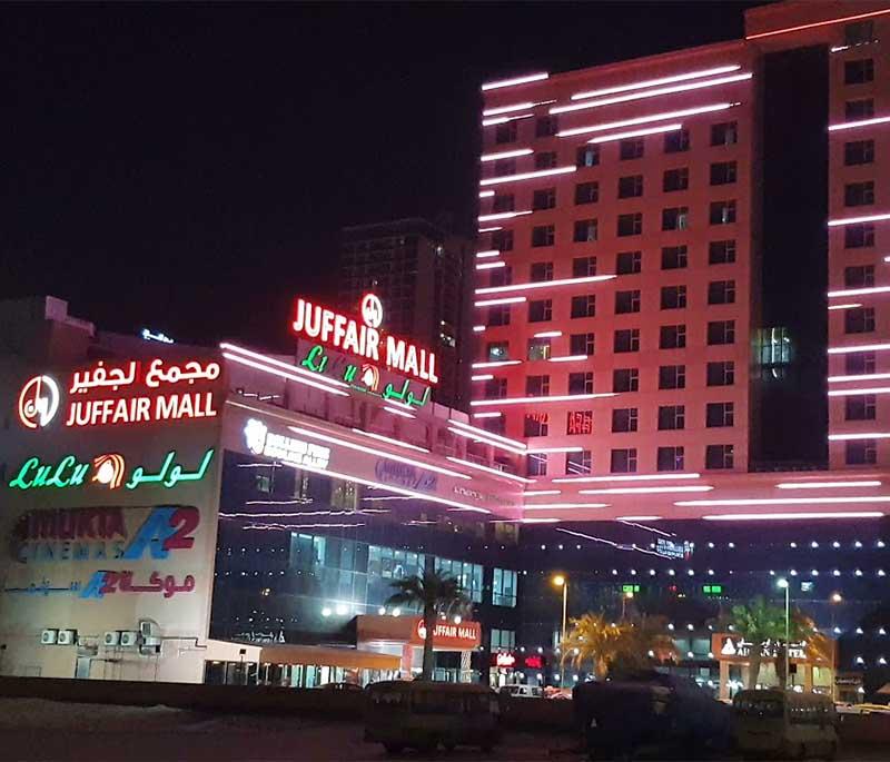 Juffair Mall, featuring a shopping center with a variety of retail stores, dining options, and entertainment facilities.