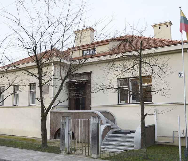 Sugihara House Museum: Museum in Kaunas dedicated to Chiune Sugihara, who saved thousands of Jews in WWII.