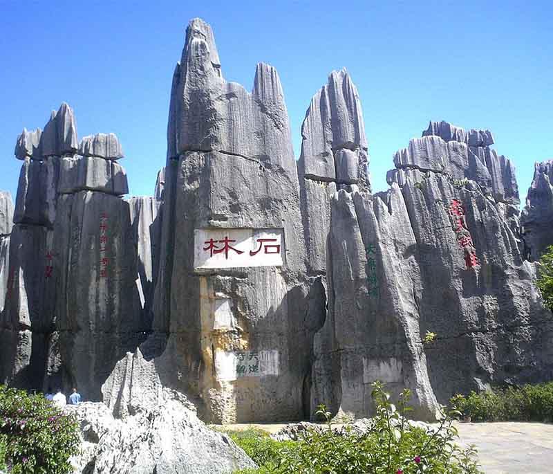 Yunnan Stone Forest in Yunnan is an impressive set of limestone formations creating the illusion of a stone forest.