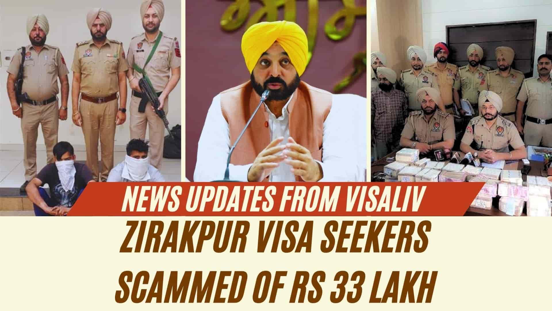 Visa seekers in Zirakpur scammed out of Rs 33 lakh, highlighting the risks of visa fraud and its impact on individuals.