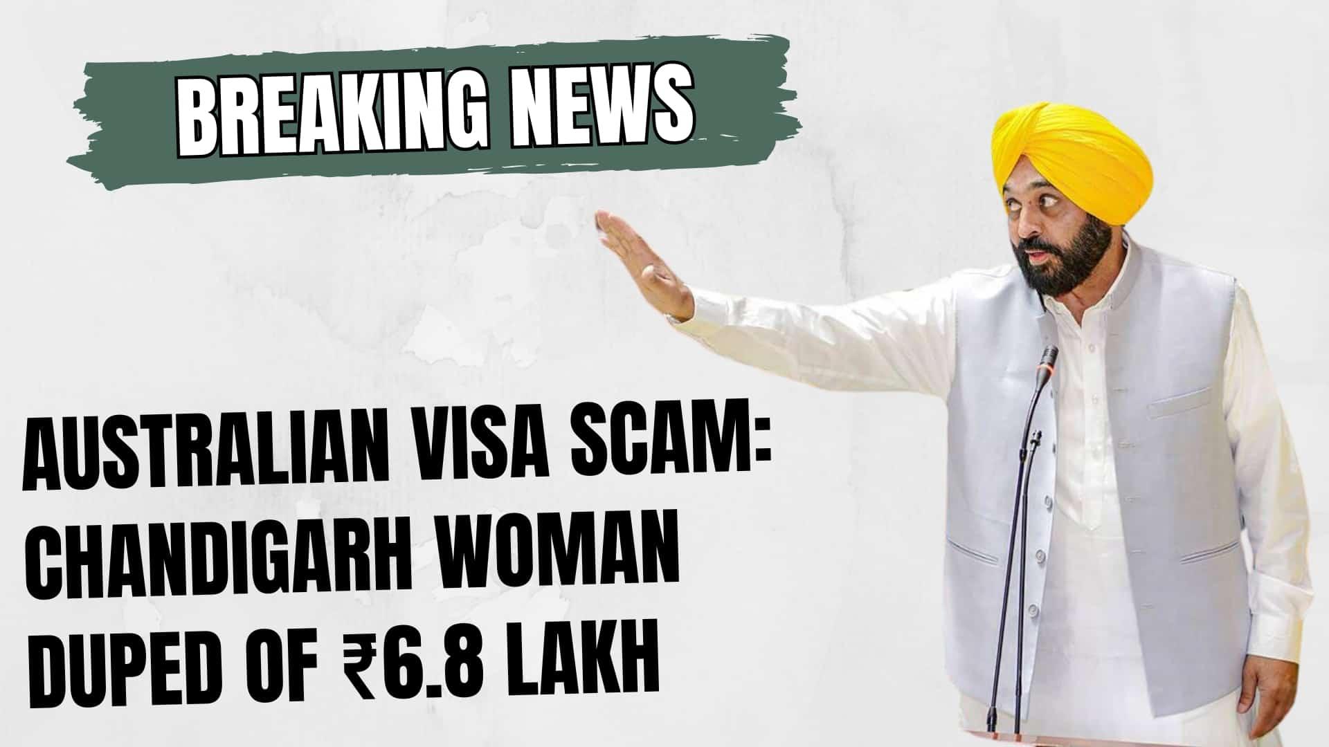 Chandigarh woman loses ₹6.8 lakh in an Australian visa scam, highlighting rising fraud cases in immigration.